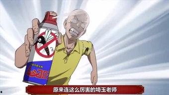 吃瓜娱乐队长